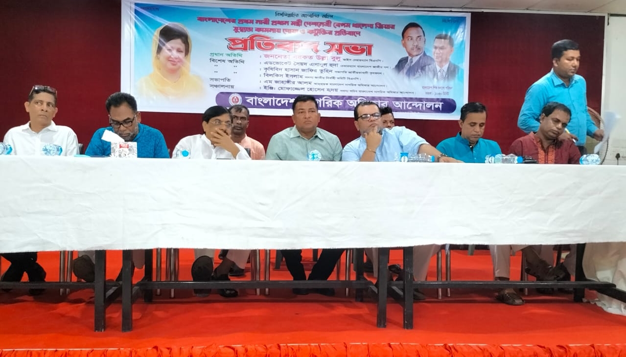 দেশের জনগণ রাস্তায় নামলে আওয়ামী লীগকে খুঁজে পাওয়া যাবে না – বরকত উল্লাহ বুলু