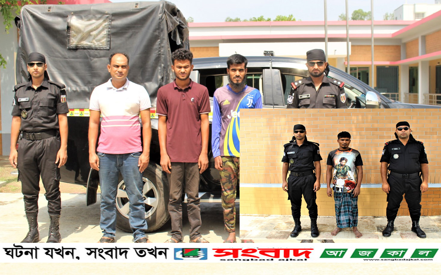 র্যাব-১২’র পৃথক পৃথক অভিযানে সিরাজগঞ্জের সলঙ্গায় গাঁজা এবং ফেন্সিডিলসহ আটক ০৪; ট্রাক জব্দ