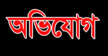 শিবগঞ্জে সাব রেজিষ্ট্রারের সহযোগিতায় সাংকেতিক  চিহ্ন ব্যবহার করে লক্ষ লক্ষ টাকা চাঁদা আদায়